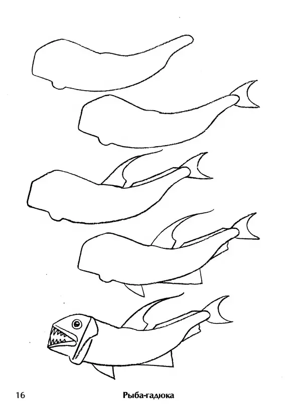 Д Селиверстова - Рисование. Первые шаги - Страница № 15 Д Селиверстова - Рисование. Первые шаги - Страница № 15