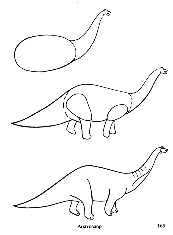 Д Селиверстова - Рисование. Первые шаги - Страница № 163 Д Селиверстова - Рисование. Первые шаги - Страница № 163