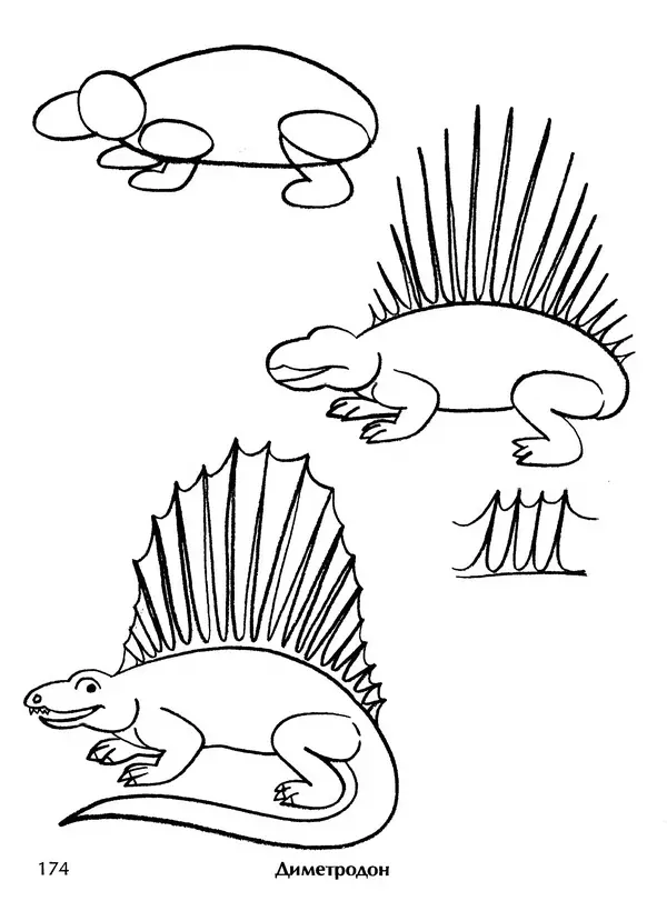 Д Селиверстова - Рисование. Первые шаги - Страница № 168 Д Селиверстова - Рисование. Первые шаги - Страница № 168