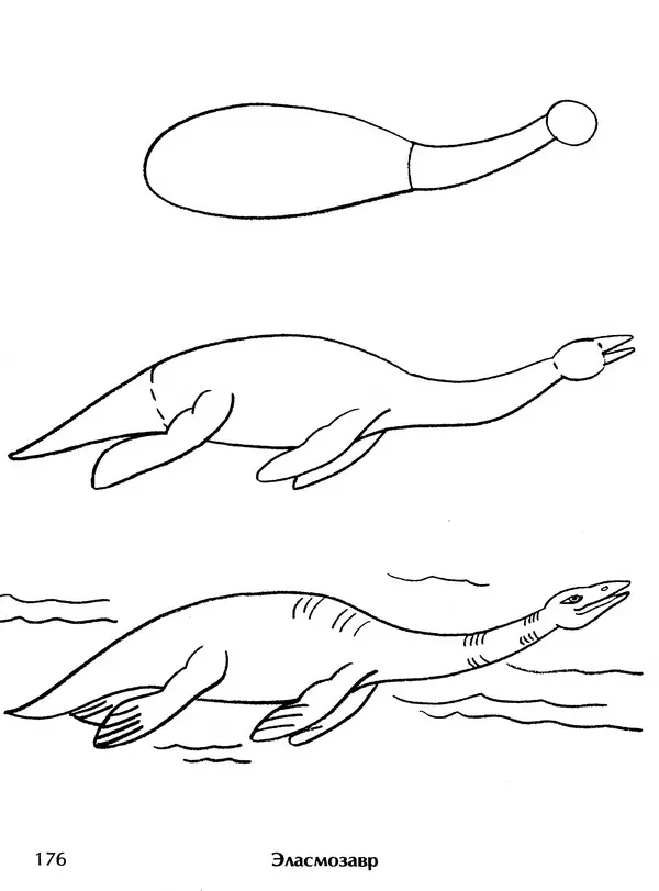 Д Селиверстова - Рисование. Первые шаги - Страница № 170 Д Селиверстова - Рисование. Первые шаги - Страница № 170