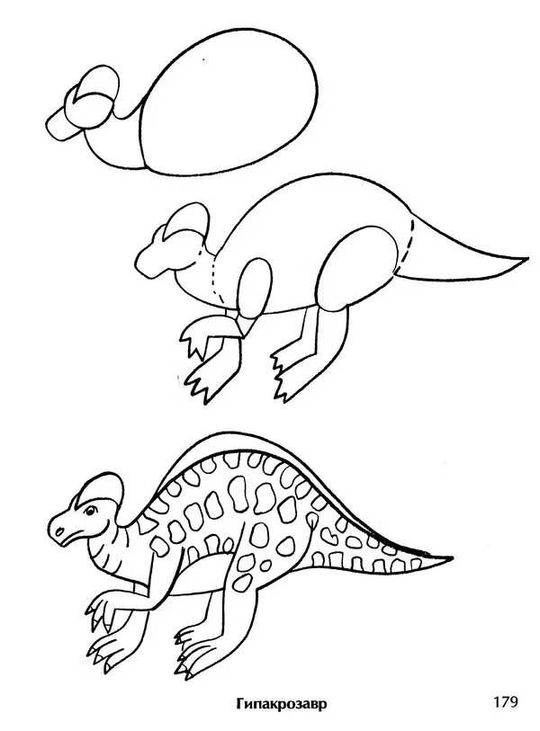 Д Селиверстова - Рисование. Первые шаги - Страница № 173 Д Селиверстова - Рисование. Первые шаги - Страница № 173