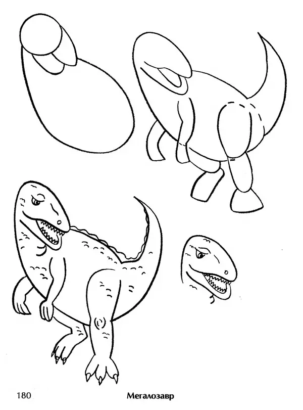 Д Селиверстова - Рисование. Первые шаги - Страница № 174 Д Селиверстова - Рисование. Первые шаги - Страница № 174