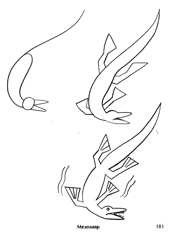 Д Селиверстова - Рисование. Первые шаги - Страница № 175 Д Селиверстова - Рисование. Первые шаги - Страница № 175