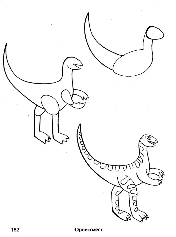 Д Селиверстова - Рисование. Первые шаги - Страница № 176 Д Селиверстова - Рисование. Первые шаги - Страница № 176