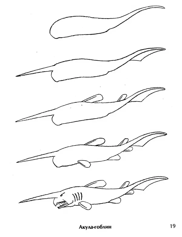 Д Селиверстова - Рисование. Первые шаги - Страница № 18 Д Селиверстова - Рисование. Первые шаги - Страница № 18