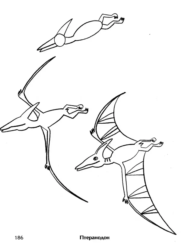 Д Селиверстова - Рисование. Первые шаги - Страница № 180 Д Селиверстова - Рисование. Первые шаги - Страница № 180