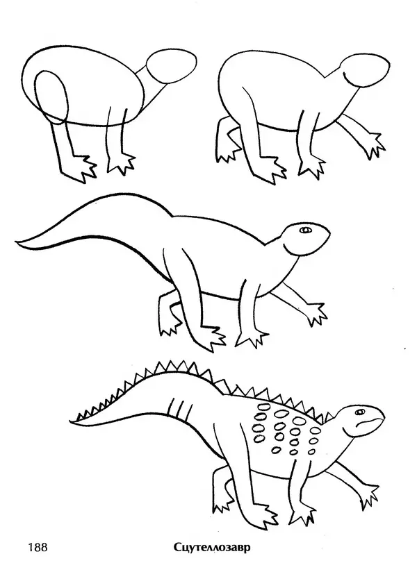 Д Селиверстова - Рисование. Первые шаги - Страница № 182 Д Селиверстова - Рисование. Первые шаги - Страница № 182