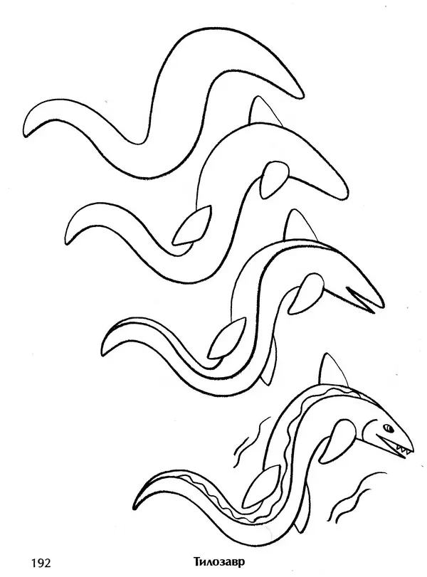 Д Селиверстова - Рисование. Первые шаги - Страница № 186 Д Селиверстова - Рисование. Первые шаги - Страница № 186