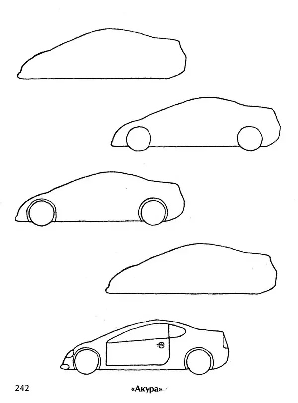 Д Селиверстова - Рисование. Первые шаги - Страница № 234 Д Селиверстова - Рисование. Первые шаги - Страница № 234