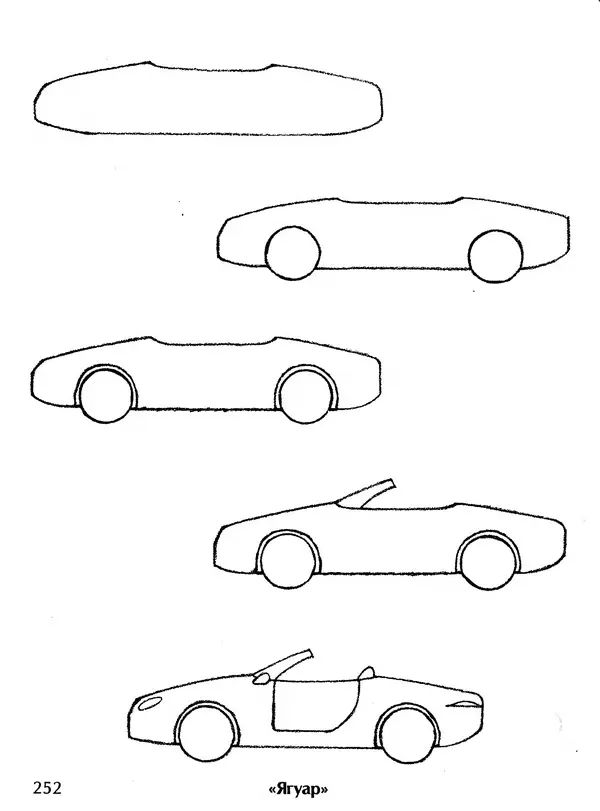 Д Селиверстова - Рисование. Первые шаги - Страница № 244 Д Селиверстова - Рисование. Первые шаги - Страница № 244