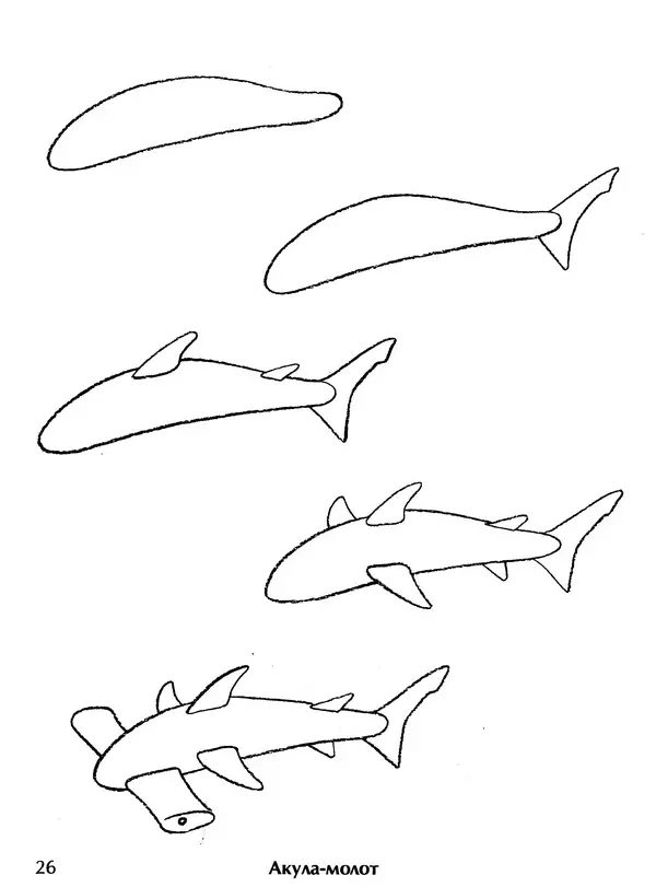 Д Селиверстова - Рисование. Первые шаги - Страница № 25 Д Селиверстова - Рисование. Первые шаги - Страница № 25