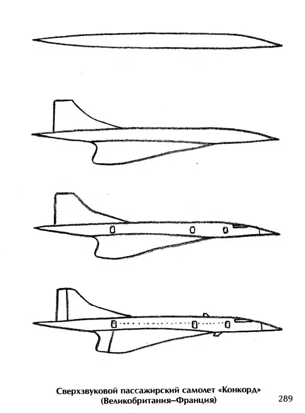 Д Селиверстова - Рисование. Первые шаги - Страница № 280 Д Селиверстова - Рисование. Первые шаги - Страница № 280