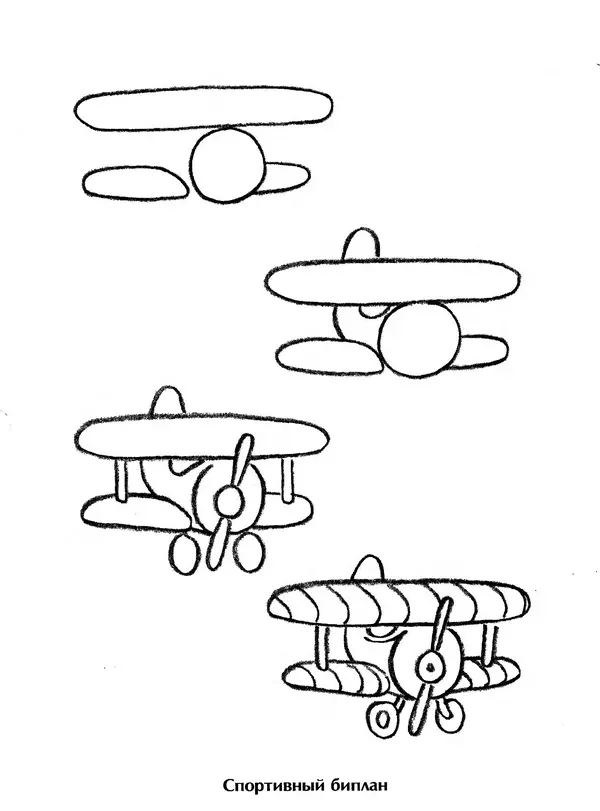 Д Селиверстова - Рисование. Первые шаги - Страница № 281 Д Селиверстова - Рисование. Первые шаги - Страница № 281