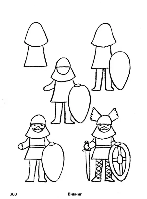 Д Селиверстова - Рисование. Первые шаги - Страница № 290 Д Селиверстова - Рисование. Первые шаги - Страница № 290