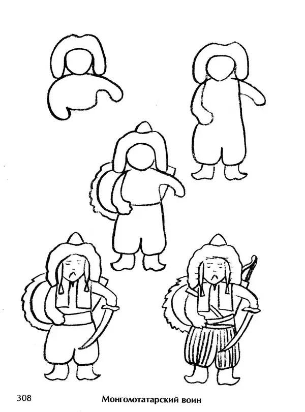 Д Селиверстова - Рисование. Первые шаги - Страница № 298 Д Селиверстова - Рисование. Первые шаги - Страница № 298