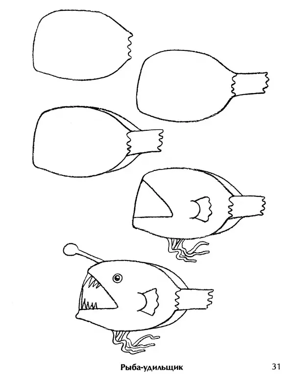 Д Селиверстова - Рисование. Первые шаги - Страница № 30 Д Селиверстова - Рисование. Первые шаги - Страница № 30