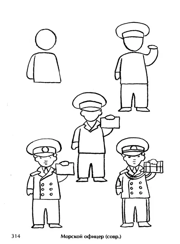 Д Селиверстова - Рисование. Первые шаги - Страница № 304 Д Селиверстова - Рисование. Первые шаги - Страница № 304