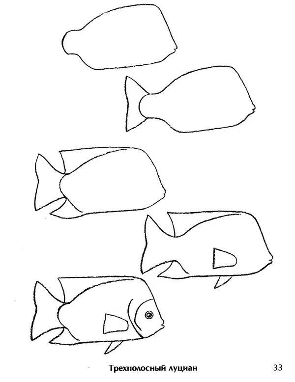 Д Селиверстова - Рисование. Первые шаги - Страница № 32 Д Селиверстова - Рисование. Первые шаги - Страница № 32