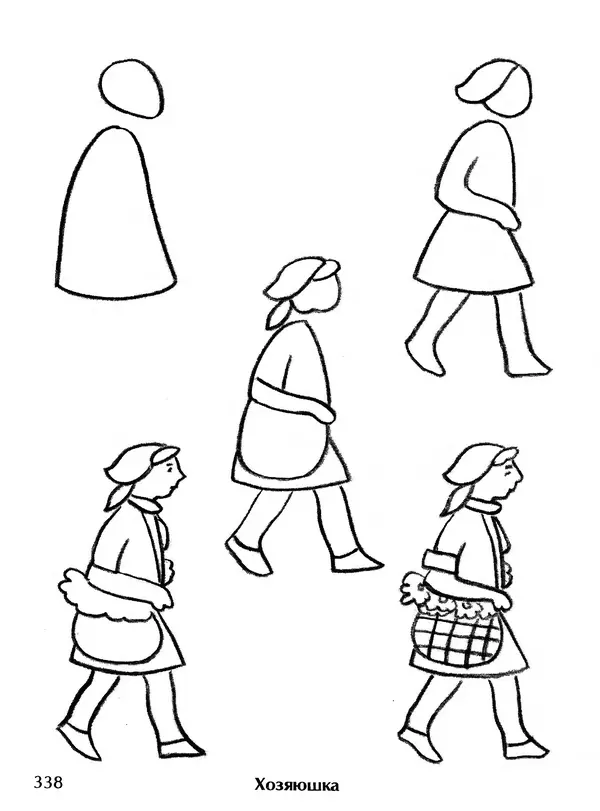 Д Селиверстова - Рисование. Первые шаги - Страница № 327 Д Селиверстова - Рисование. Первые шаги - Страница № 327