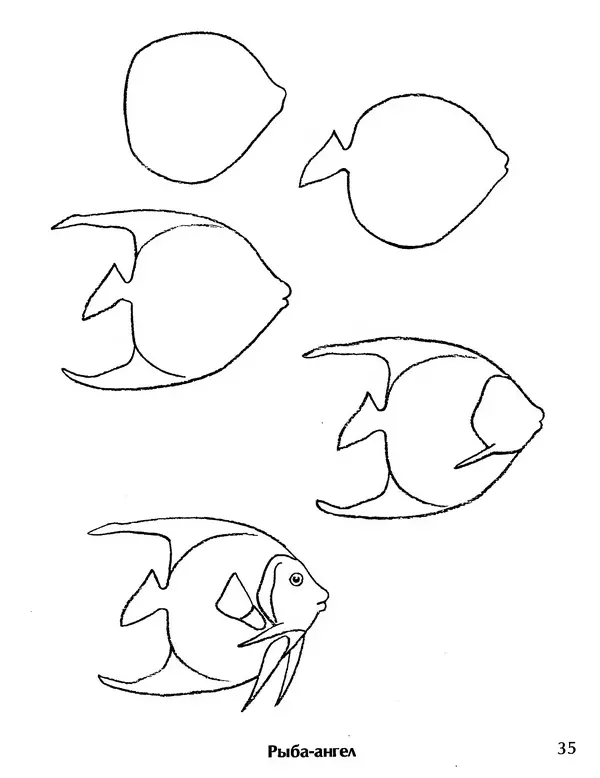 Д Селиверстова - Рисование. Первые шаги - Страница № 34 Д Селиверстова - Рисование. Первые шаги - Страница № 34