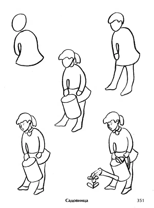 Д Селиверстова - Рисование. Первые шаги - Страница № 340 Д Селиверстова - Рисование. Первые шаги - Страница № 340