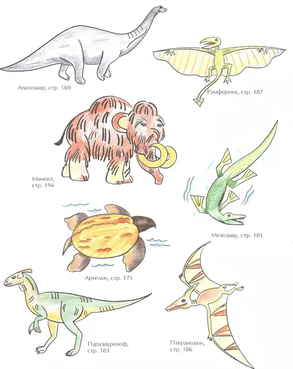 Д Селиверстова - Рисование. Первые шаги - Страница № 364 Д Селиверстова - Рисование. Первые шаги - Страница № 364