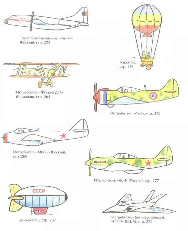 Д Селиверстова - Рисование. Первые шаги - Страница № 372 Д Селиверстова - Рисование. Первые шаги - Страница № 372