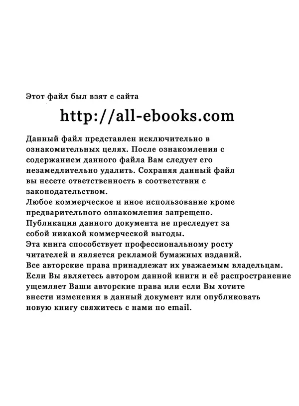 Д Селиверстова - Рисование. Первые шаги - Страница № 382 Д Селиверстова - Рисование. Первые шаги - Страница № 382