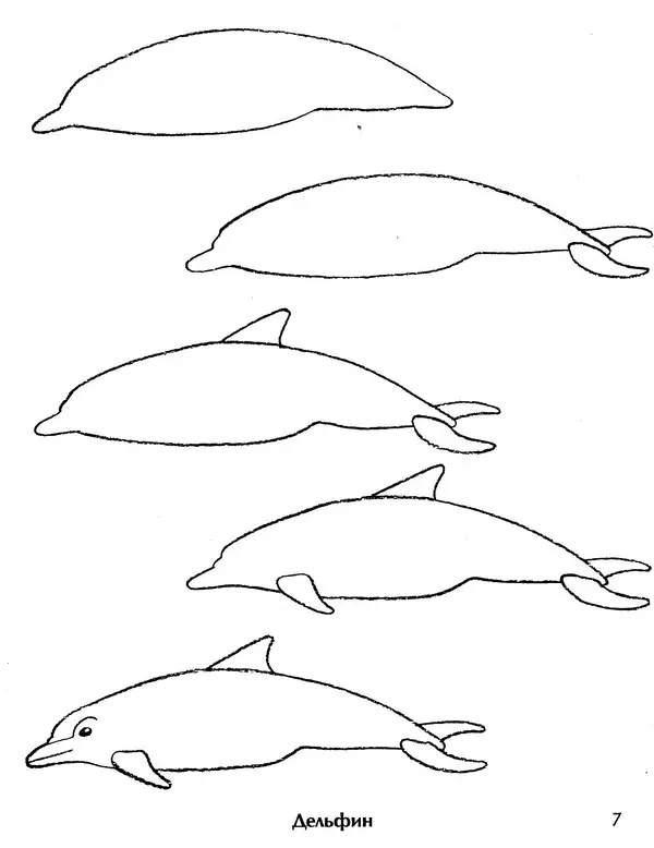 Д Селиверстова - Рисование. Первые шаги - Страница № 6 Д Селиверстова - Рисование. Первые шаги - Страница № 6