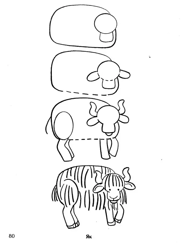 Д Селиверстова - Рисование. Первые шаги - Страница № 77 Д Селиверстова - Рисование. Первые шаги - Страница № 77