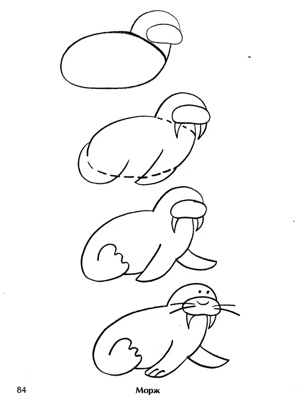 Д Селиверстова - Рисование. Первые шаги - Страница № 81 Д Селиверстова - Рисование. Первые шаги - Страница № 81