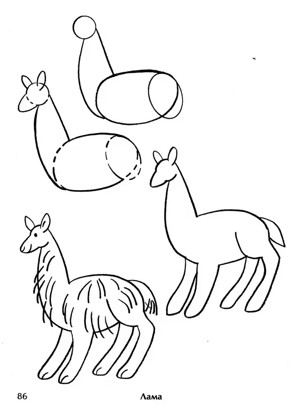 Д Селиверстова - Рисование. Первые шаги - Страница № 83 Д Селиверстова - Рисование. Первые шаги - Страница № 83