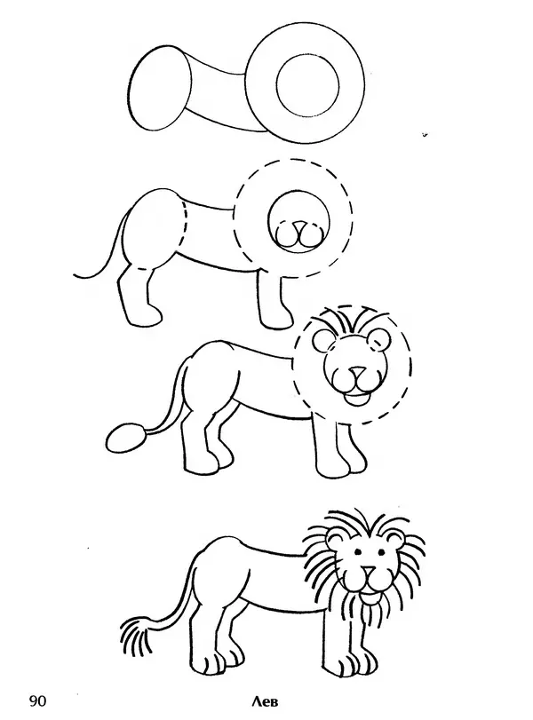 Д Селиверстова - Рисование. Первые шаги - Страница № 87 Д Селиверстова - Рисование. Первые шаги - Страница № 87