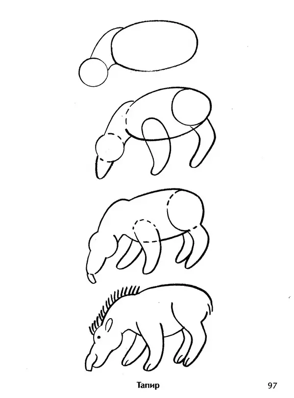 Д Селиверстова - Рисование. Первые шаги - Страница № 94 Д Селиверстова - Рисование. Первые шаги - Страница № 94