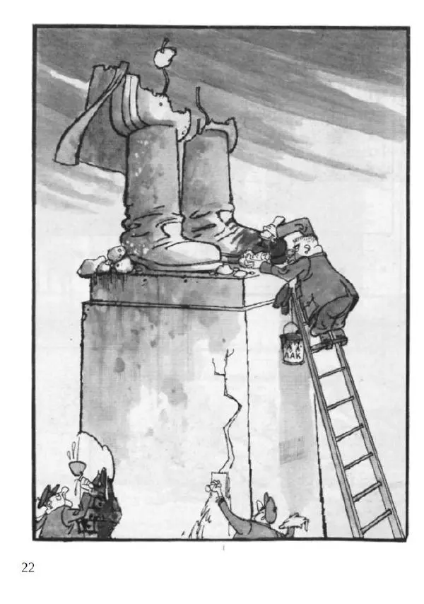 Валерій Зелінський - Карикатури - Страница № 23