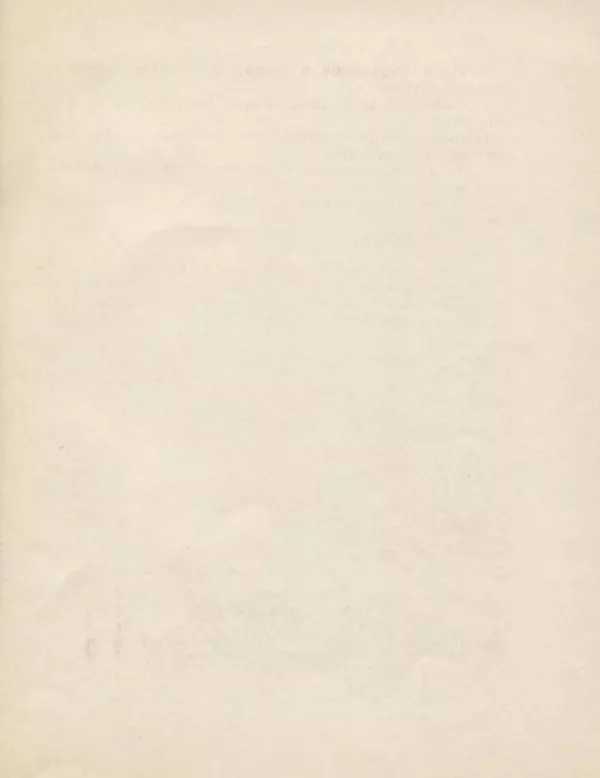 Николай Носов - Прятки - Страница № 15