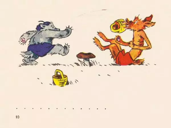 Владимир Матвеев - По грибы - Страница № 10