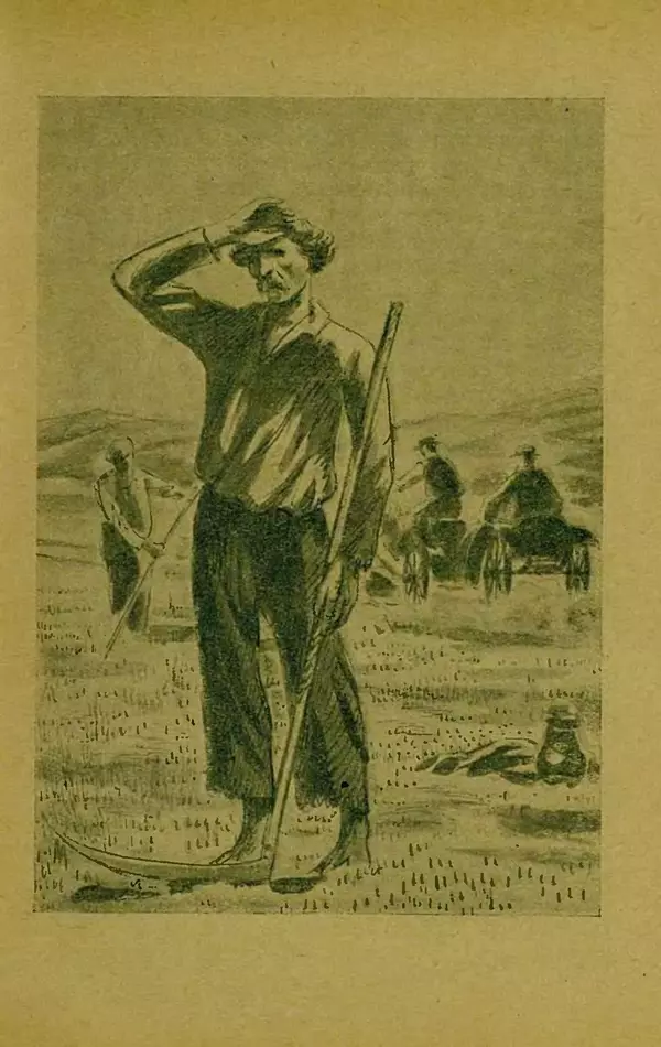 Иван Франко - Борислав смеётся - Страница № 165