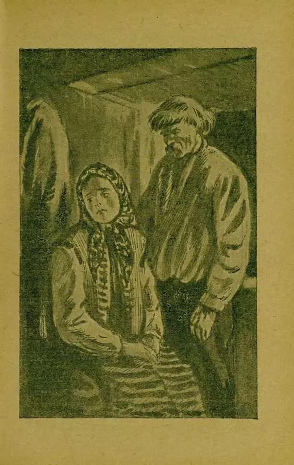 Иван Франко - Борислав смеётся - Страница № 195