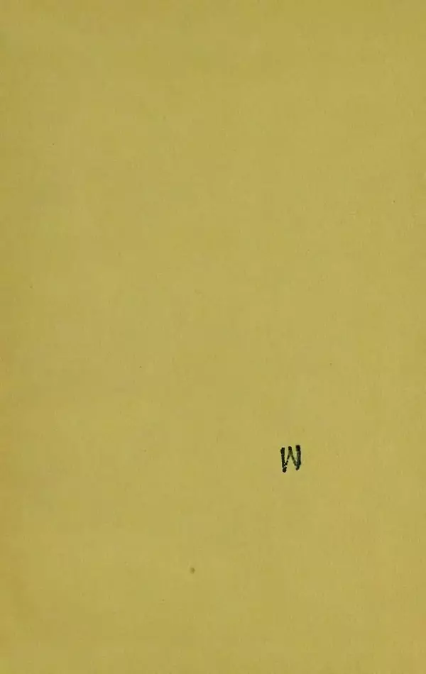 Иван Франко - Борислав смеётся - Страница № 3