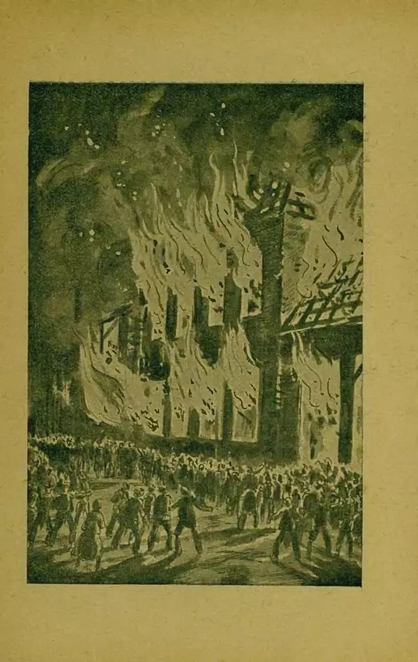 Иван Франко - Борислав смеётся - Страница № 387