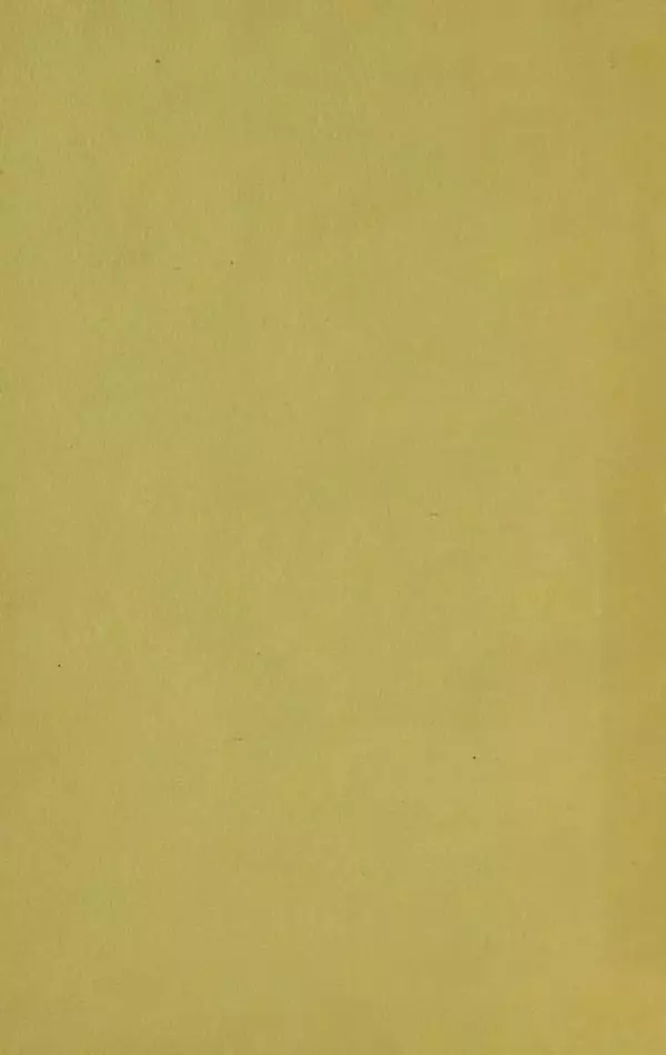 Иван Франко - Борислав смеётся - Страница № 392