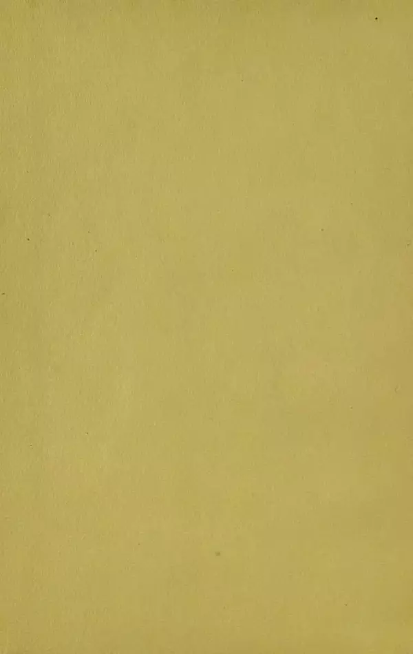 Иван Франко - Борислав смеётся - Страница № 4