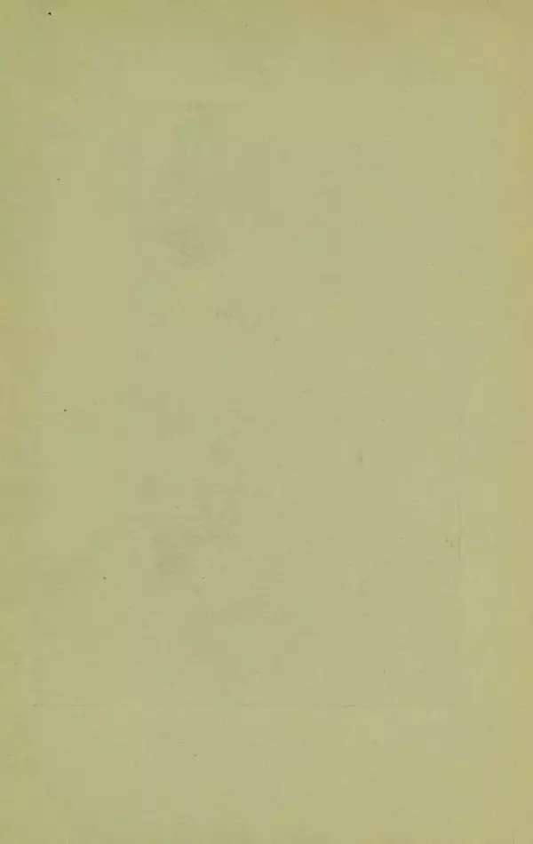 Иван Франко - Борислав смеётся - Страница № 5