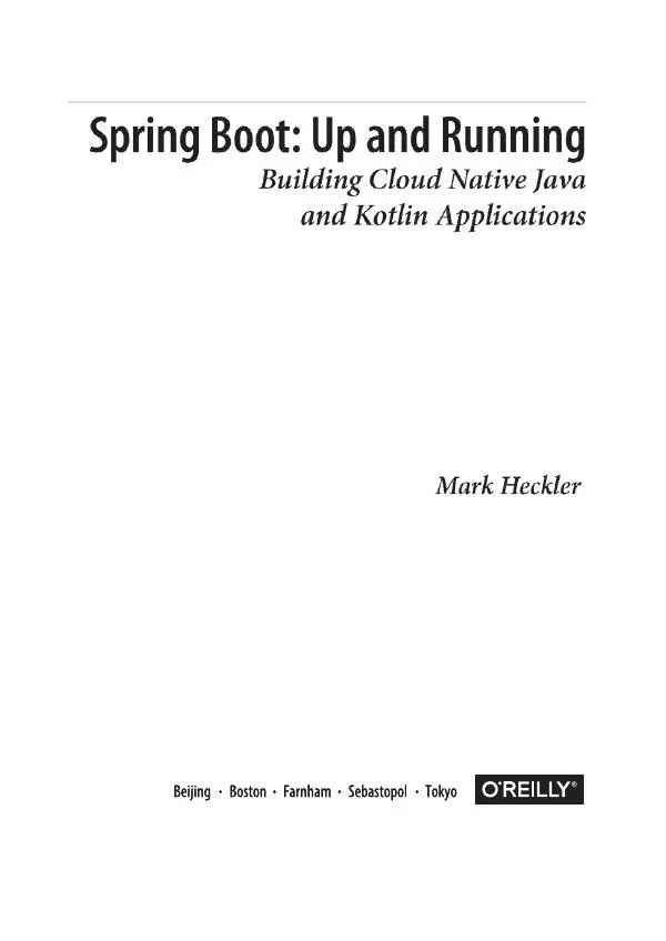 Марк Хеклер - Spring Boot по-быстрому - Страница № 2