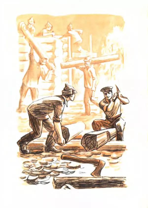 Яков Тайц - Дом - Страница № 15