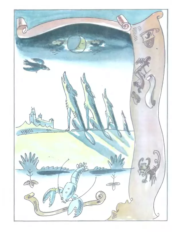 Софья Прокофьева - На старом чердаке - Страница № 13