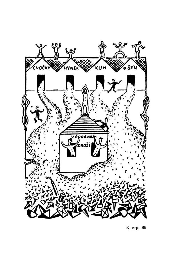 Карел Чапек - БСФ. Том 11. Карел Чапек - Страница № 87