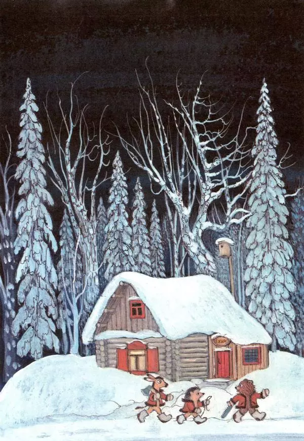 Сергей Козлов - Ёжик-Ёлка - Страница № 7