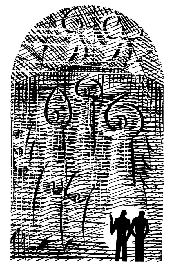 Станислав Лем - Вахта «Арамиса» - Страница № 281